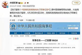 半岛全站手机客户端下载官网安装截图0